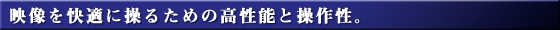 �f�������K�ɑ��邽�߂̍����\�Ƒ��쐫�B