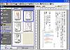 筆ぐるめ for VAIO