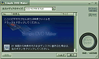 Simple DVD Maker