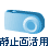 �Î~�抈�p