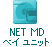 Net MD xC jbg