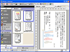 筆ぐるめ for VAIO