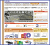 「アップグレードエリア」