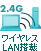 ���C�����XLAN����