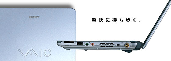 ソニー製品情報 ｜ 「バイオノートSR」PCG-SRX7S/PB・SRX3S/BD