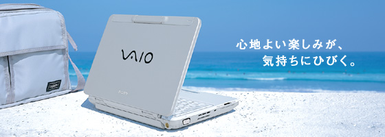 ◎ノートパソコンSONY VAIO PCG-TR1/B