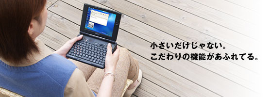 Sony VAIO U PCG-U3