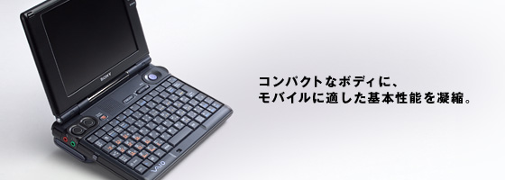 ソニー【ジャンク扱い】SONY VAIO U PCG-U3 （おまけ付き）