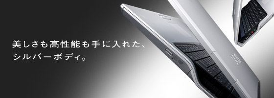 ソニー製品情報 | 「バイオノートZ」PCG-Z1/P ソニー製品情報 | 「バイオノートZ」PCG-Z1/P