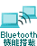 Bluetooth@\