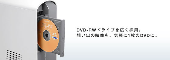 DVD-RWhCuL̗pBzỏfACy1DVDɁB