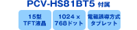 PCV-HS80BT5�t��