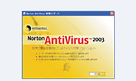 Norton AntiVirus2003