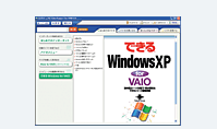 łWindows XP for VAIO