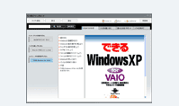 łWindows XP for VAIO