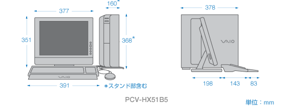 PCV-HX51B5