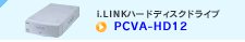 i.LINK�n�[�h�f�B�X�N�h���C�u