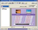 TMPGEnc DVD Source Creator for VAIO