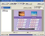 TMPGEnc DVD Author for VAIO