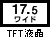 TFTt