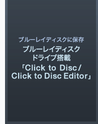 u[CfBXNɕۑ
u[CfBXNhCu
uClick to Disc/Click to Disc Editorv