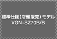 VAIOI[i[Chf@VGN-SZ80PS VGN-SZ80S