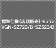 WdliX̔jf@VGN-SZ72B/B VGN-SZ52B/B