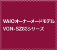 VAIOI[i[Chf@VGN-SZ83V[Y