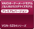 VAIOI[i[Chf/@lJX^}CYf@v~Ao[W@VGN-SZ94V[Y