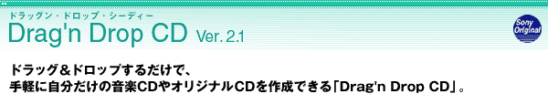 Drag'n Drop CD Ver.2.1