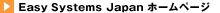 Easy Systems Japan �z�[���y�[�W��