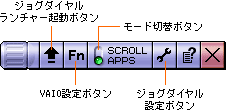 Jog Dial Navigator Ver.1.0