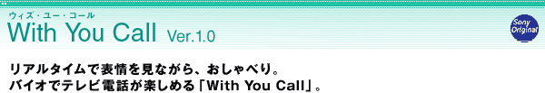 With You Call