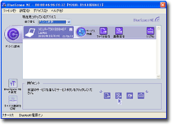 BlueSpace NE Ver.3.0