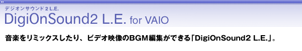 DigiOnSound2 L.E. for VAIO