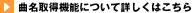 �Ȗ��擾�@�\�ɂ��ďڂ����͂�����