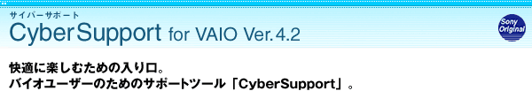 CyberSupport for VAIO Ver.4.2