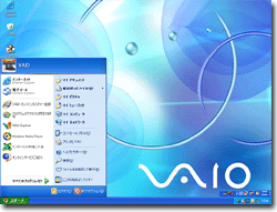 frgさん用VGN-FJ10B Windows xp home Edition