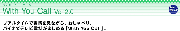 With You Call Ver.2.0