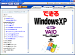 łWindows XP for VAIO