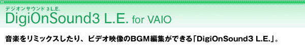 DigiOnSound3 L.E. for VAIO