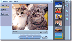 Network Smart Capture Ver.1.2