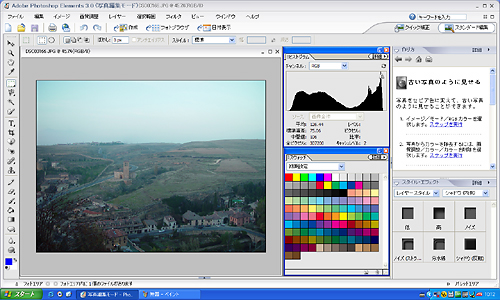 adobe photoshop elements 3.0 free download vista