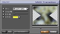 VAIO Edit Components Ver.4.0