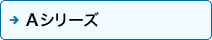 A�V���[�Y
