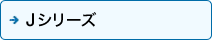 J�V���[�Y