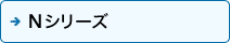 N�V���[�Y