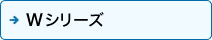 W�V���[�Y