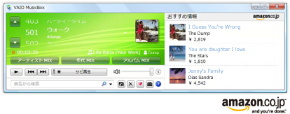 再生曲に関連するおすすめのCDをオンラインで購入