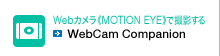 WebJsMOTION EYEtŎBe WebCam Companion